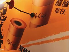 -麦当劳(新王府井店)