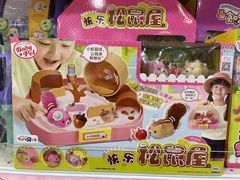 -TOYSRUS玩具反斗城(广州IGC天汇广场店)