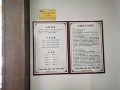 -苏浙徽·农家大院(开发区星湖101店)