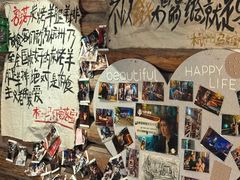 -马灯部落·西湖边的创意山景餐厅(虎跑动物园店)