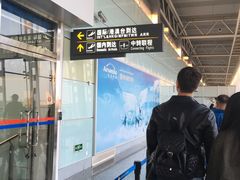 -温州龙湾国际机场