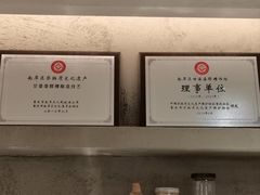 -甘婆婆醪糟汤圆