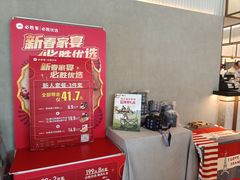-必胜客(金开大道店)