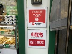 -黑窑厂糖油饼烤鸭·清真菜(总店)
