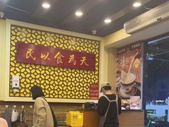 -赵记传承·中国甜品(福州总店)