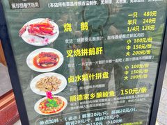 -黄连大头华烧鹅店(大良店)