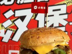 -必胜客(白石桥店)