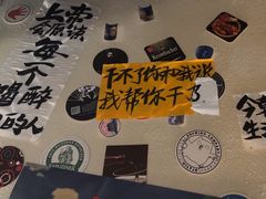 -三杯赤運·中式小酒馆(所城里店)