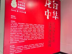 -晋江博物馆