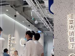 -兰湘子·湘菜小炒(石家庄万象城店)