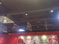 -渝是乎川渝小炒(新世界百货望京店)
