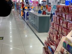-利群商厦(台东店)