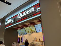 -DQ·蛋糕·冰淇淋(龙湖狮山天街店)