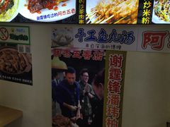 -老闽味沙茶面·姜母鸭(传承35年曾厝垵店)