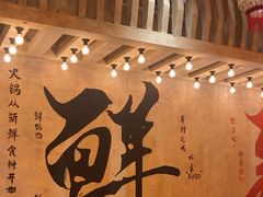 -旧街市鲜货老火锅(大光路店)