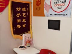 -感智盲人按摩·艾灸·肩颈SPA(岗厦店)