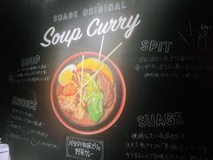 -涩谷区