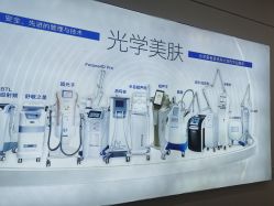 -西安伊美尔医疗美容医院