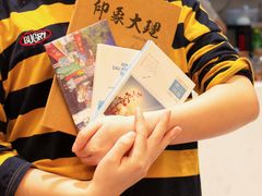 -横琴购口岸商业广场