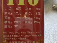 菜单-盆满钵满·国家非遗传承(云台店)