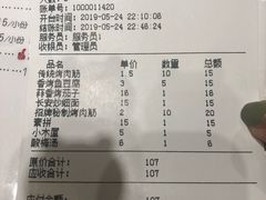 -小艺烧烤(曲江店)