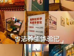-竹雀古法采耳(青岛麦凯乐店)