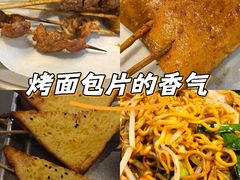 -神伙烧烤(江北黄泥塝店)