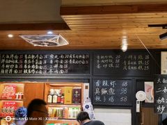 -叁个大叔的面隔壁烧烤(崇和路店)