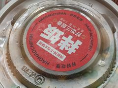 -海底捞火锅(高新活力汇店)