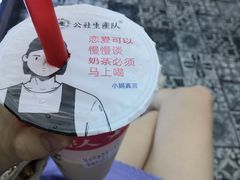 -公社生产队(兰田步行街店)