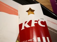 -肯德基(新阳光店)