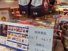 -陈鹏鹏潮汕菜(宝安机场T3航站楼店)