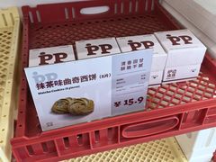 -来噻布布 Lets BUBU