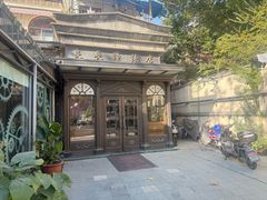 -良辰钟表店名表维修中心