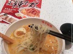 -味千拉面(世纪东方店)