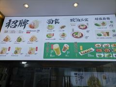 -袁记云饺(西安路店)
