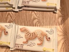 -陕拾叁-西安糕点(大雁塔店)