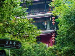 -峨眉山风景名胜区