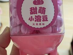 -威利发(莱山芳花园店)