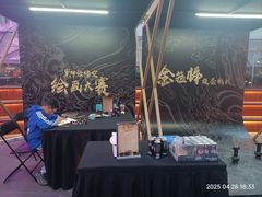 -美罗城
