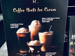 -星巴克臻选店(澳门伦敦人店)