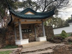 -无锡梅园公园