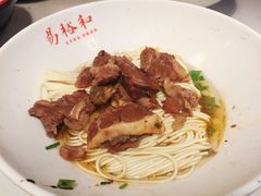 牛肉干面-易裕和·长沙米粉(友谊路店)