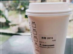 -星巴克(成都天府水街店)