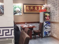 -菌之家·专业纯野生菌火锅·特色炒菌