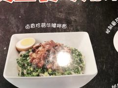 -康師傅私房牛肉面(浦机三店)