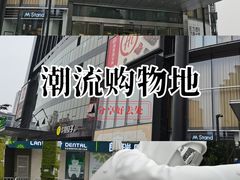 -北京望京万象汇