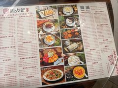 -周大娘牛乳(旧寨古村总店)