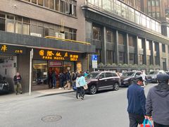 门面-国际饭店·帆声西饼屋(黄河路店)