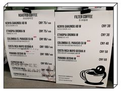 -NokNok Coffee(宽窄巷子店)